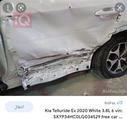 كيا تيلوريد